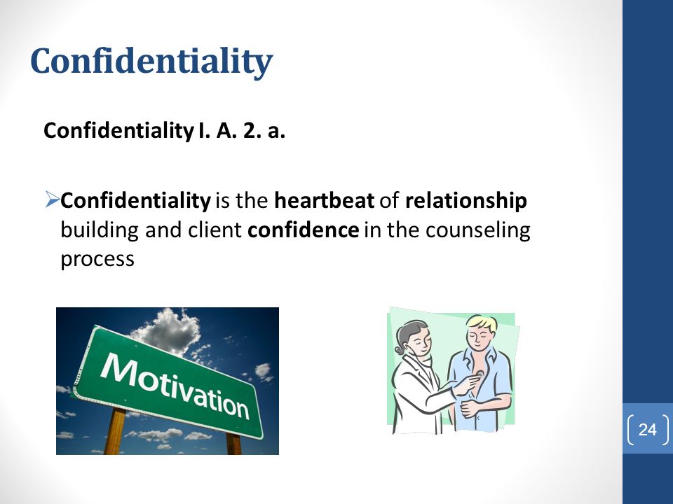 The Five C's of Confidentiality and How to DEAL with Them